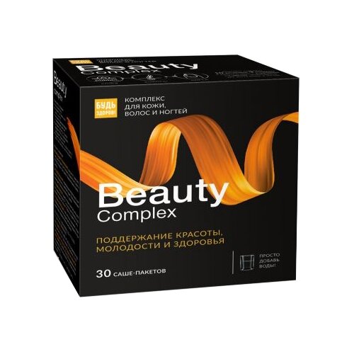 Будь здоров! Beauty complex для волос, кожи и ногтей саше, 30 шт. фото, описание