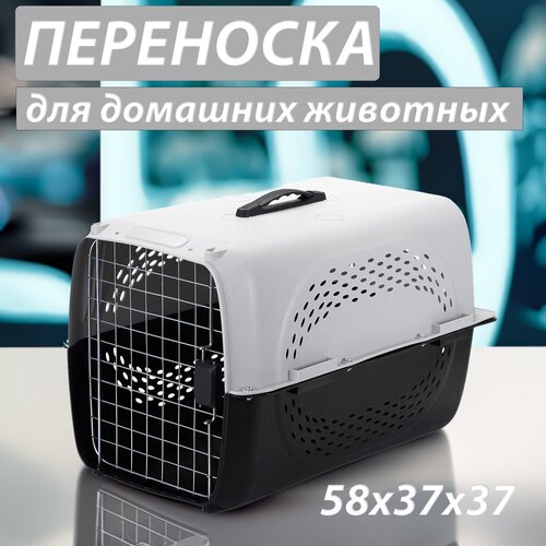 Клиппер-переноска для животных Чистый котик HP-A02 37х37х58 см 58 см 37 см 37 см серый фото, описание