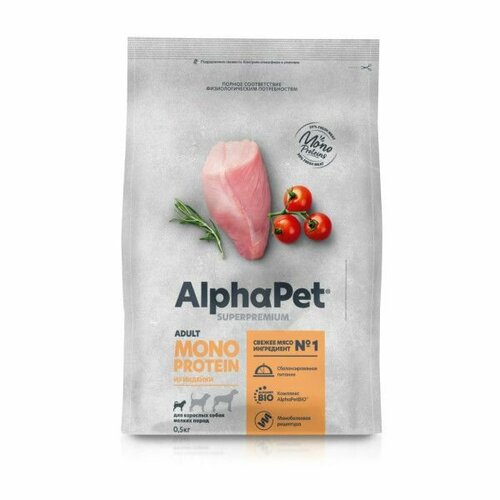 ALPHAPET SUPERPREMIUM MONOPROTEIN 500 гр сухой корм для взрослых собак мелких пород с индейкой 3 шт фото, описание