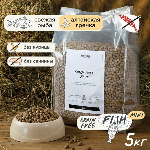 Запечённый беззерновой сухой корм для собак мелких пород / Magsons Grain Free Fish Mini, 5 кг фото, описание