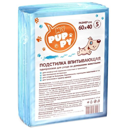 Для собак Мedmil My Puppy 60х40 см 5 шт. 60 см 40 см голубой/белый фото, описание