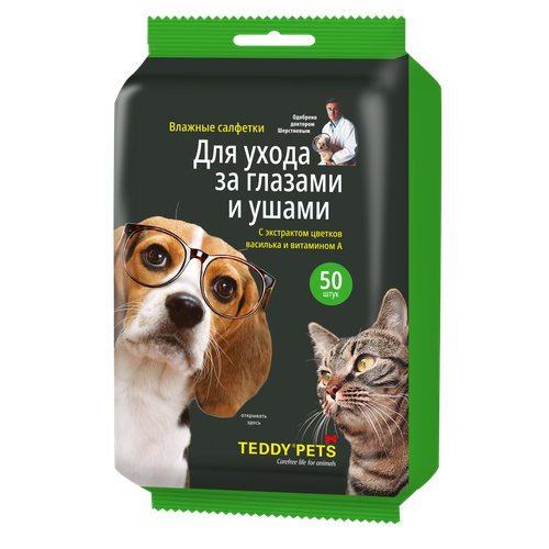 Teddy Pets №50 для глаз и ушей с экстрактом василька и витамином А 1уп. фото, описание