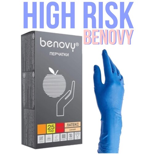 Перчатки латексные BENOVY Latex High Risk повышенной прочности. 25 пар, 50шт, S фото, описание