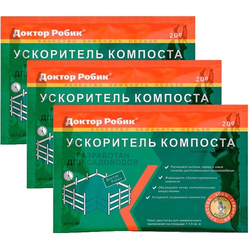 Ускоритель компоста Доктор Робик, комплект 3 штуки фото, описание