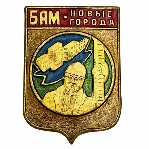 Знак 