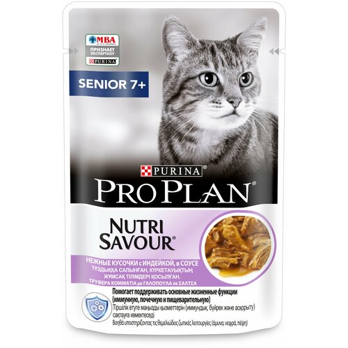 Влажный корм Pro Plan Nutri Savour для взрослых кошек старше 7 лет, нежные кусочки с индейкой, в соусе 85 г х 10шт фото, описание