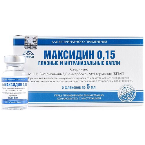 Капли Micro-Plus Максидин 0,15, 5 мл, 50 г, 5шт. в уп., 1уп. фото, описание