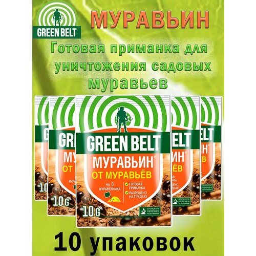 фото Средство от муравьев Муравьин, готовая приманка, 10 г, 10 упаковок, купить онлайн за 441 рубл.