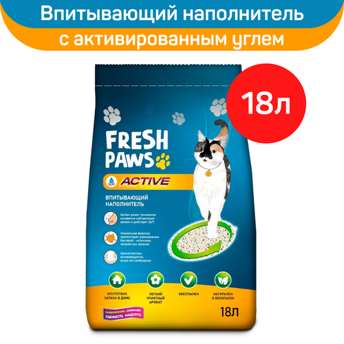 Fresh Paws Active впитывающий наполнитель для кошачьего туалета с активированным углем, 12 кг фото, описание