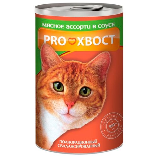 Влажный корм для кошек Proхвост беззерновой, с мясным ассорти 415 г (кусочки в соусе) фото, описание