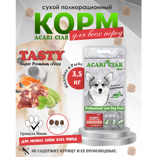 Сухой корм для собак Tasty с индейкой и рыбой фото, описание