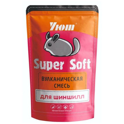 Уют Вулканическая смесь (песок для купания) для шиншилл Super Soft фото, описание