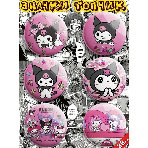 Значки Аниме Hello Kitty Kuromi фото, описание