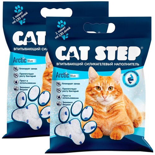 CAT STEP ARCTIC BLUE наполнитель силикагелевый впитывающий для туалета кошек (15,2 + 15,2 л) фото, описание