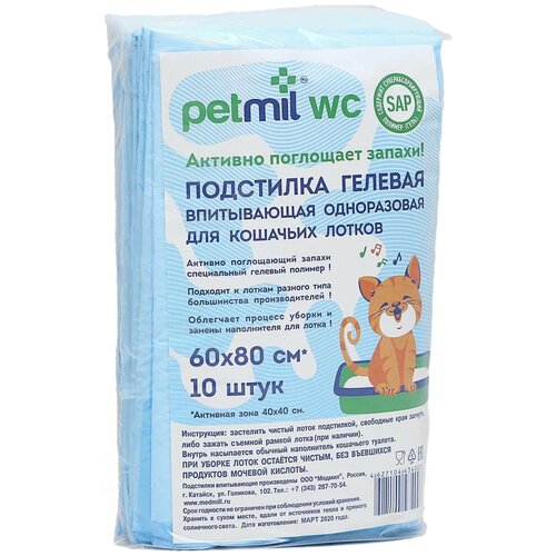 Пеленки для собак впитывающие PetMil гелевые 80х60х8 см 10 шт. 80 см 60 см 8 см голубой фото, описание