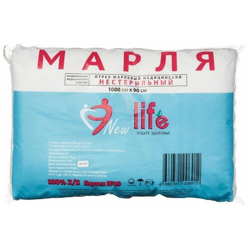 Марля медицинская отбеленная NEW LIFE отрез 10 м, плотность 30 (±2) г/м2, 94266 фото, описание