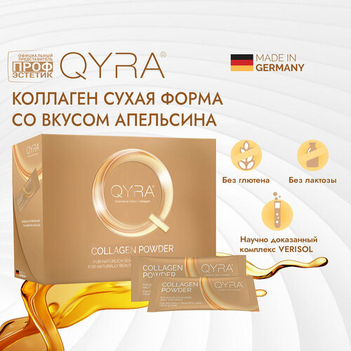 Биологически активная добавка к пище кюра коллаген (QYRA lntensive Саге Collagen). Порошок в пакетиках по З,1 г. фото, описание