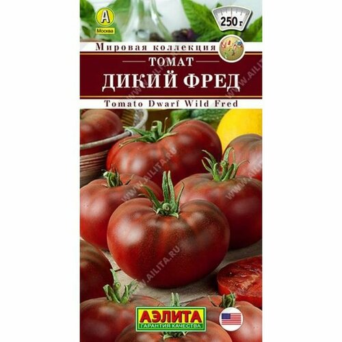 Семена Томат Дикий Фред (низкорослый), среднеспелый, (Аэлита) 20шт Мировая коллекция фото, описание