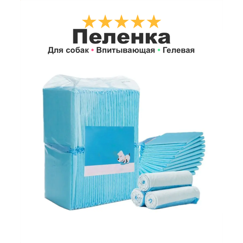 Пеленка впитывающая для собак и кошек FOR PET BLUE, гелевая, 60x90 см, 20 штук в упаковке, синяя фото, описание