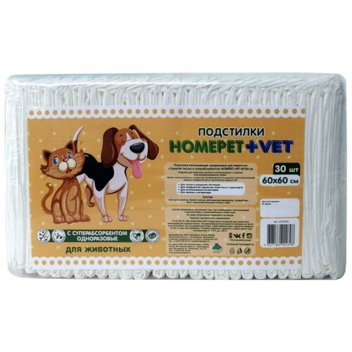 HOMEPET VET 30 шт 60 см х 60 см пеленки для животных впитывающие гелевые фото, описание