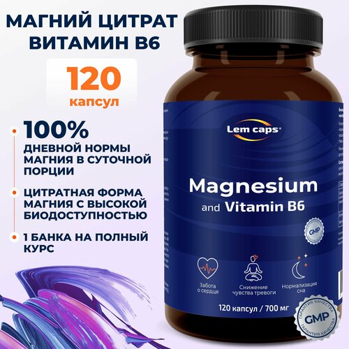 Магний цитрат с витамином B6 (магний б6), витамины от стресса и усталости, Magnesium Citrate 400 мг Lemcaps, 120 капсул фото, описание