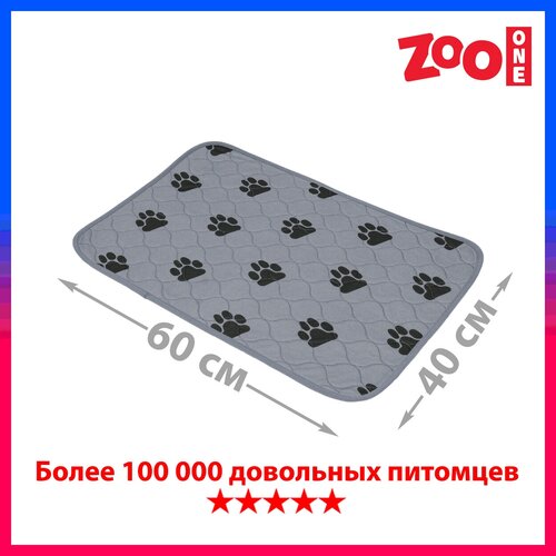 Многоразовая пелёнка для собак ZooOne, впитывающая, 60*40 см, серая фото, описание