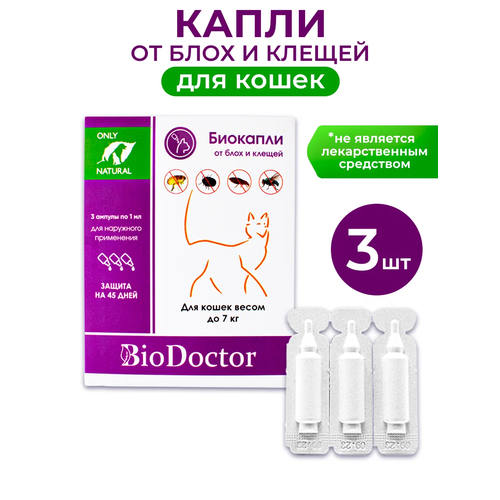 BioDoctor капли от блох и клещей Биокапли для кошек 3 шт. в уп., 1 уп. фото, описание