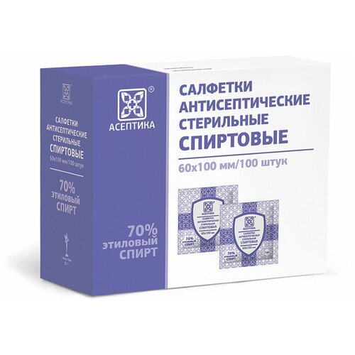 Салфетка спиртовая антисептическая дизенфецирующая 60х100 мм 100 шт, обильная пропитка фото, описание