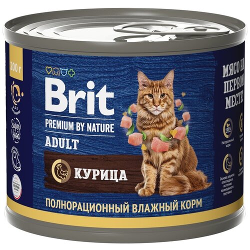 фото Консервы Brit Premium by Nature для кошек с мясом курицы 200г, купить онлайн за 195 рубл.