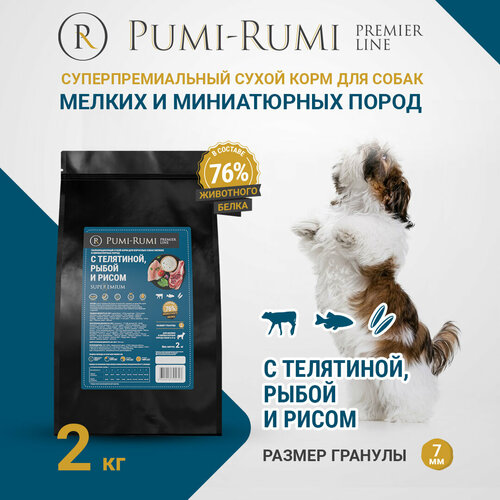 Сухой корм PUMI-RUMI PREMIER LINE для собак мелких, миниатюрных и карликовых пород с говядиной, рыбой и рисом, суперпремиум, гранула 7 мм, 2 кг фото, описание