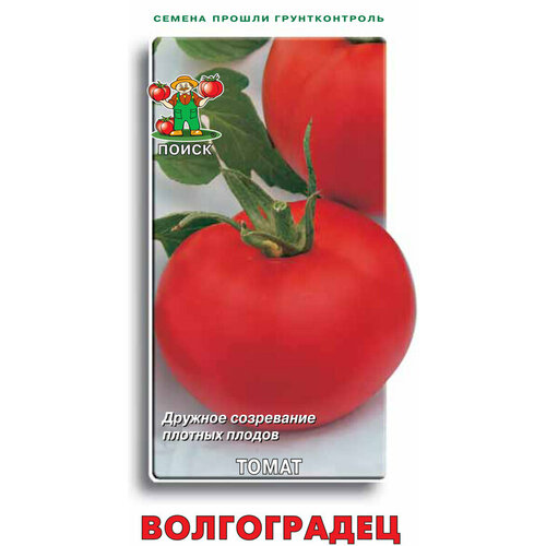 фото Томат Волгоградец 0,1гр. (Поиск), купить онлайн за 66 рубл.