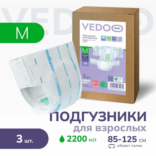 Подгузники для взрослых VEDOO Safe, размер M, 3 штуки, для средней и тяжелой степени недержания, одноразовые дышащие впитывающие памперсы с индикатором влаги для лежачих больных, ночные (дневные) фото, описание