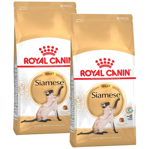 ROYAL CANIN SIAMESE ADULT для взрослых сиамских кошек (0,4 + 0,4 кг) фото, описание