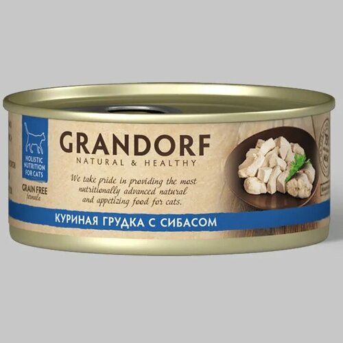 Влажный корм для кошек GRANDORF Куриная грудка с сибасом 70 гр. фото, описание