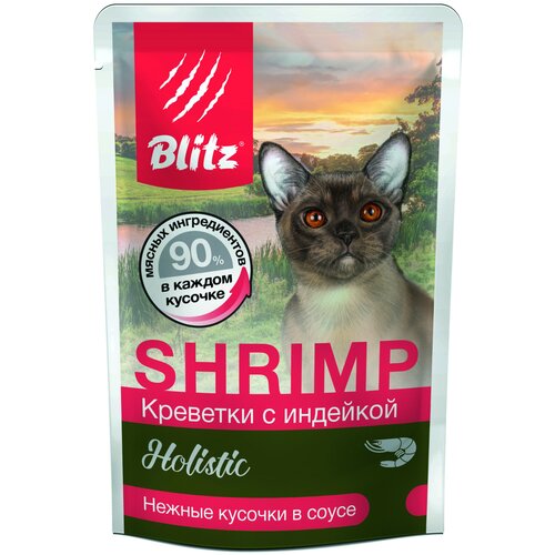 Влажный корм для кошек Blitz Holistic Shrimp, креветки с индейкой кусочки в соусе (85 г х 24 шт) фото, описание