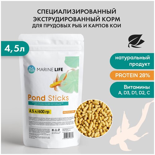 Корм для прудовых рыб Marine Life Pond Sticks 4,5Л/600 гр. фото, описание