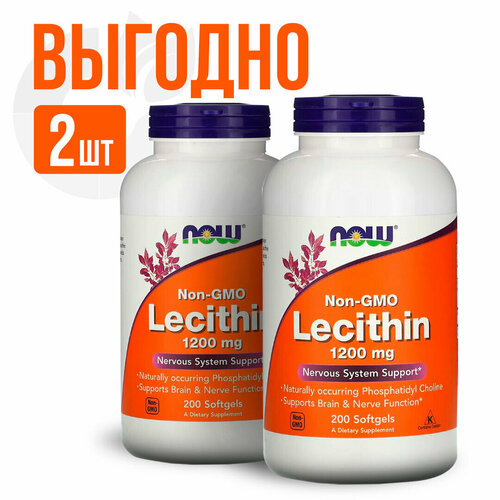 NOW Lecithin 1200 mg 200 sgels (2 упаковки) фото, описание