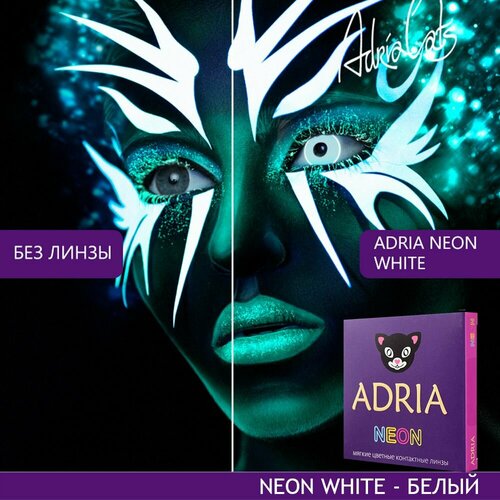 Контактные линзы ADRIA Neon, 2 шт., R 8,6, D 0, white, 1 уп. фото, описание