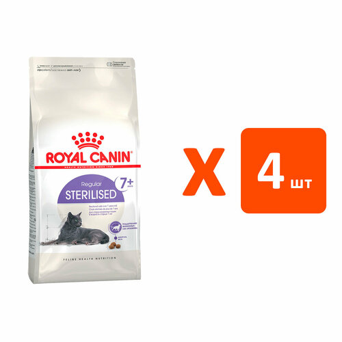 ROYAL CANIN STERILISED 7+ для пожилых кастрированных котов и стерилизованных кошек старше 7 лет 1,5 кг х 4 шт фото, описание