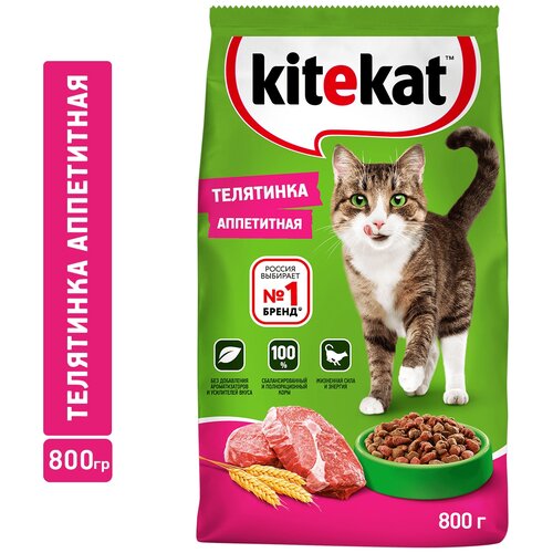 Сухой корм для кошек Kitekat телятина 800 г фото, описание