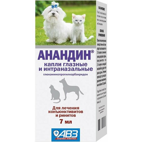 Капли АВЗ Анандин глазные и интраназальные, 7 мл, 40 г, 1уп. фото, описание