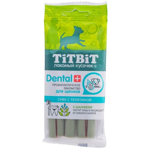 Titbit Dental+ лакомство для щенков мелких пород снек с телятиной фото, описание