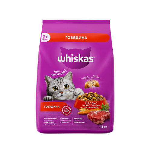 Сухой корм для кошек Whiskas Аппетитный обед, говядина 1300 г фото, описание