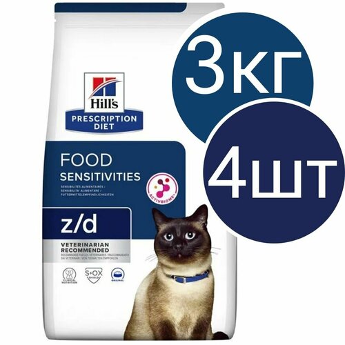 Сухой диетический гипоаллергенный корм для кошек Hill's Prescription Diet z/d Food Sensitivities при пищевой аллергии, (4шт по 3кг) фото, описание