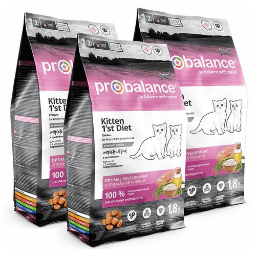 Сухой корм для котят Probalance 1'st Diet Kitten, 3 шт. х 1,8 кг фото, описание