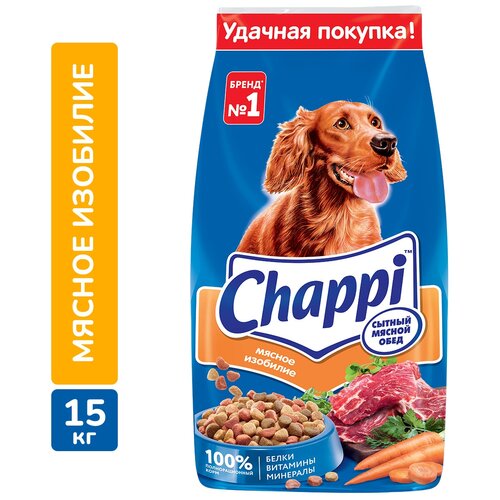 Сухой корм для собак Chappi Мясное изобилие, мясное ассорти, с овощами, с травами 1 уп. х 1 шт. х 15000 г фото, описание