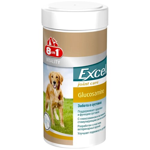 Кормовая добавка 8 In 1 Excel Glucosamine , 55 таб. фото, описание