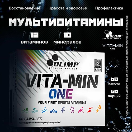 Витаминно-минеральный комплекс, Мультивитамины спортивные Olimp Sport Nutrition VITA-MIN ONE 60 капсул Без вкуса фото, описание