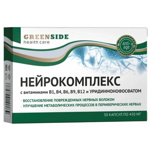 Нейрокомплекс Грин Сайд БАД витамины группы B и Уридинмонофосфатом 30 капс 450мг фото, описание
