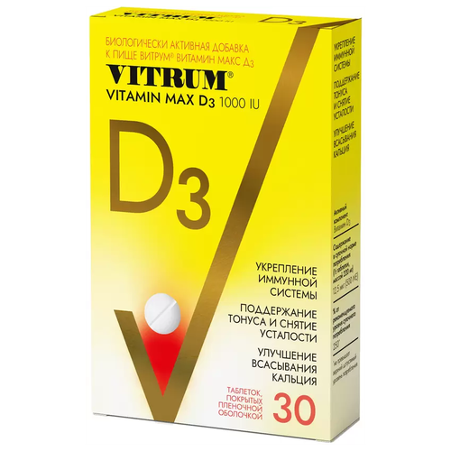 VITRUM Vitamin D3 Max таб., 28 г, 30 шт. фото, описание